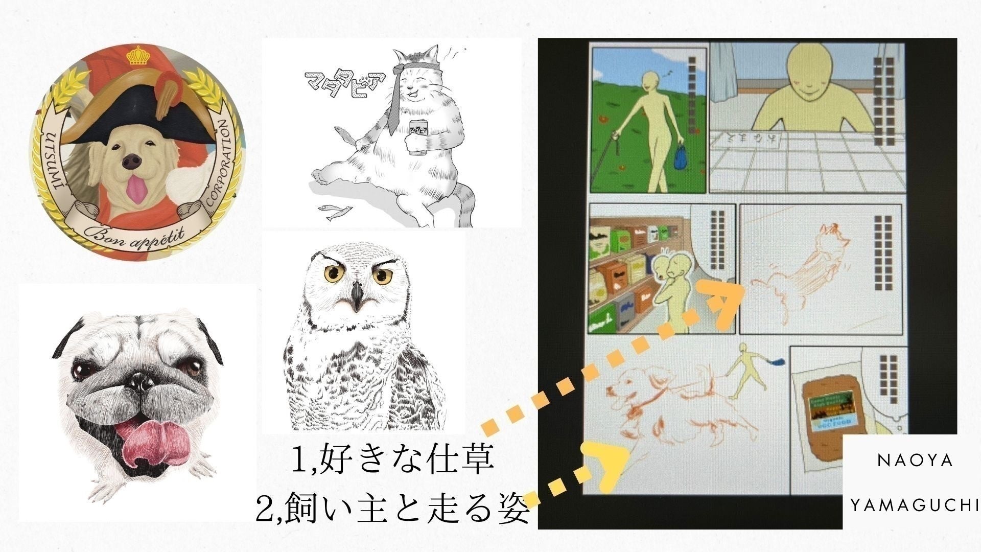 リターン画像
