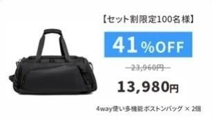 リターン画像