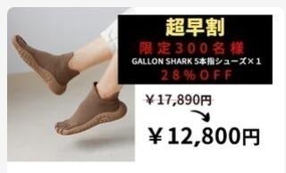 リターン画像