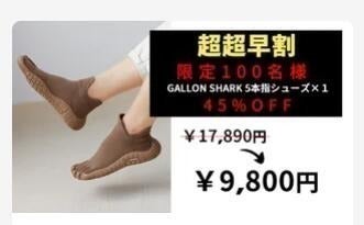 リターン画像