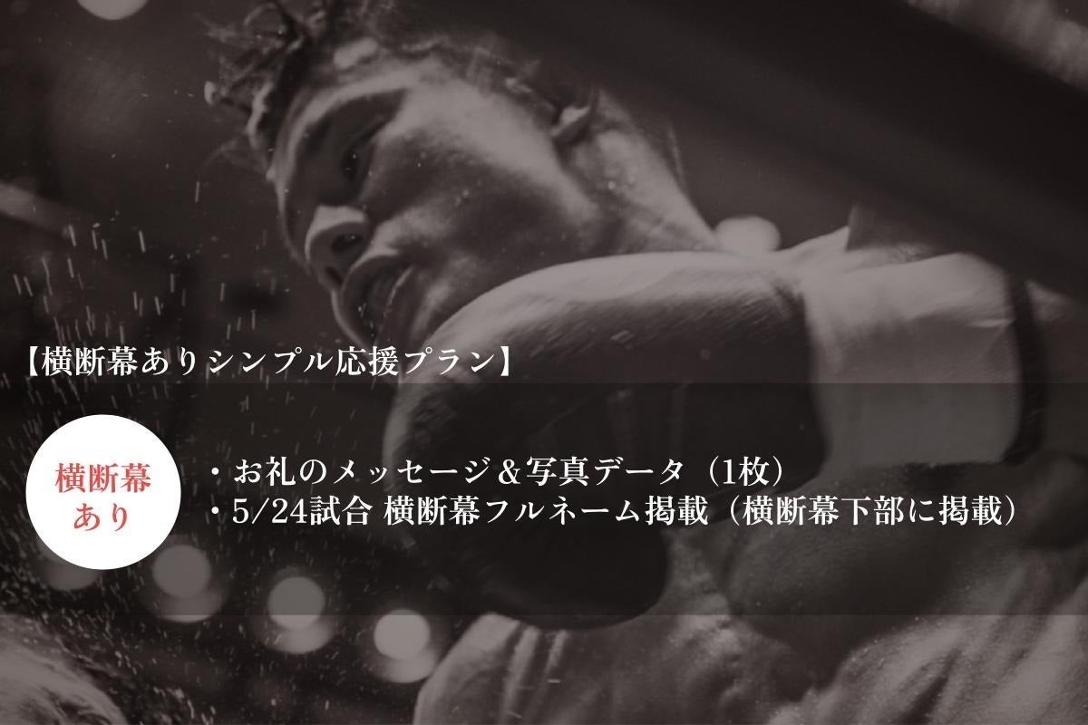 リターン画像