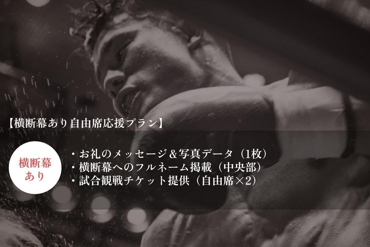 リターン画像