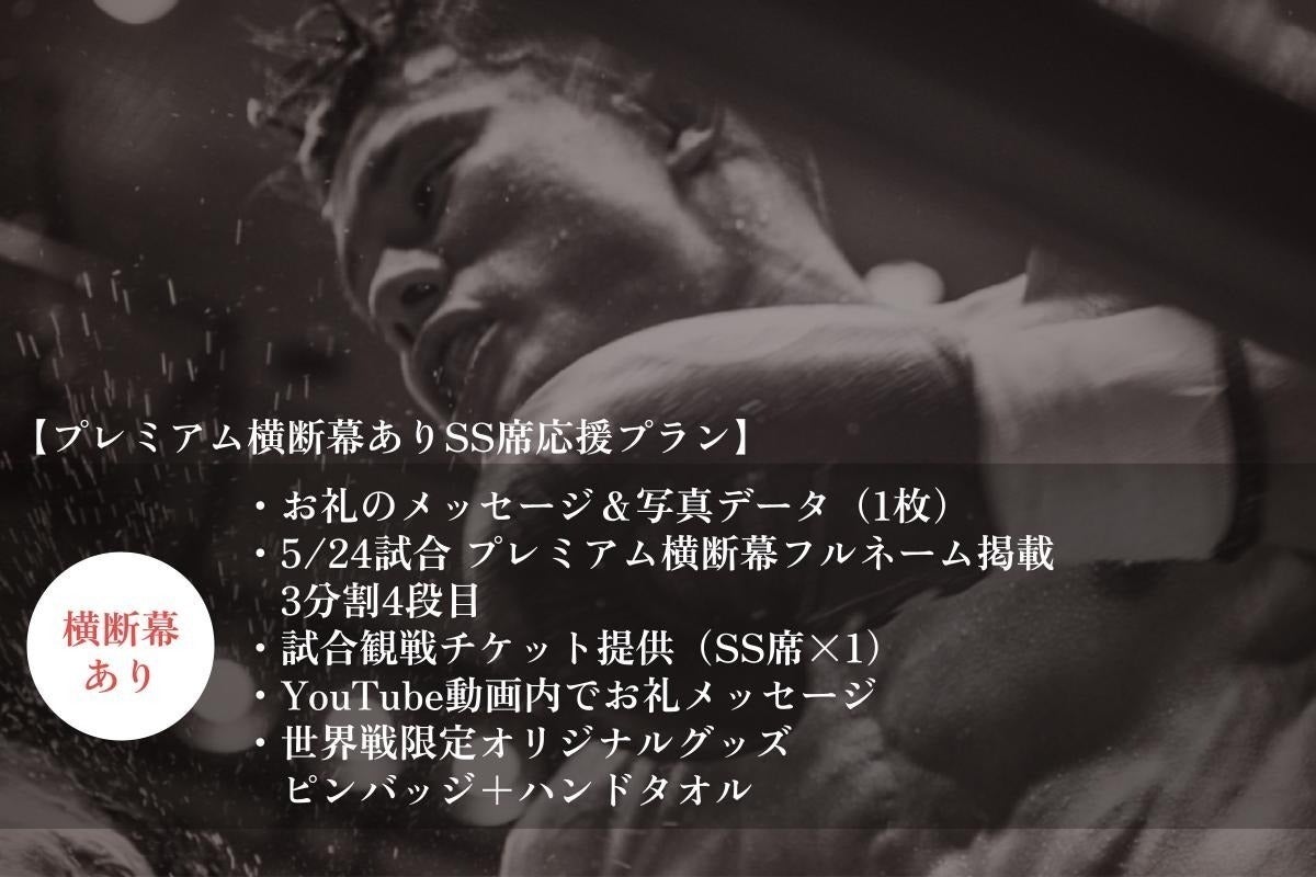 リターン画像