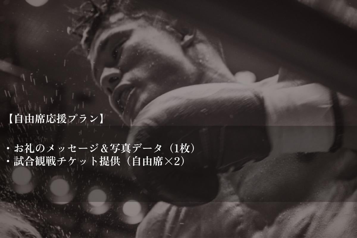 リターン画像