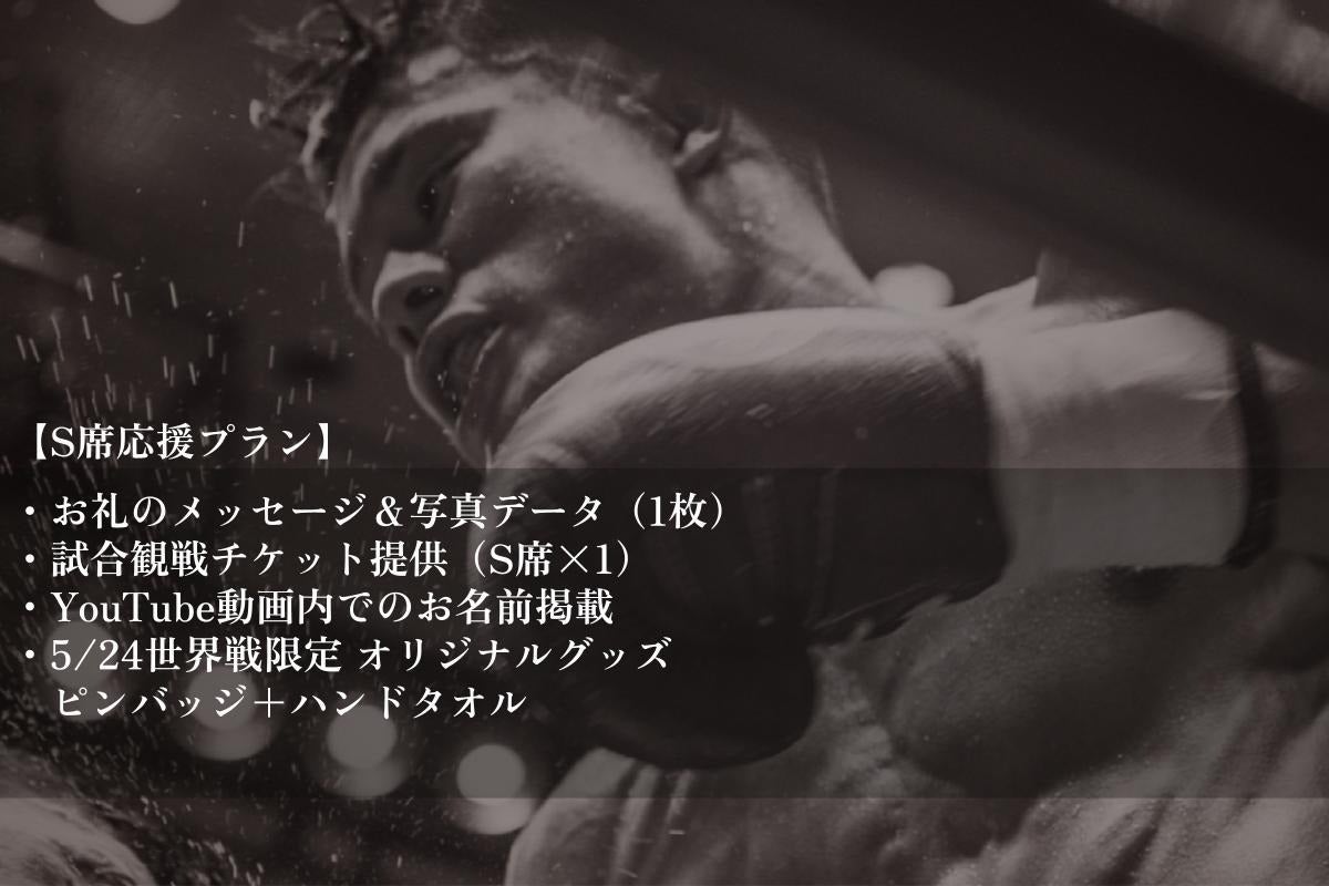 リターン画像