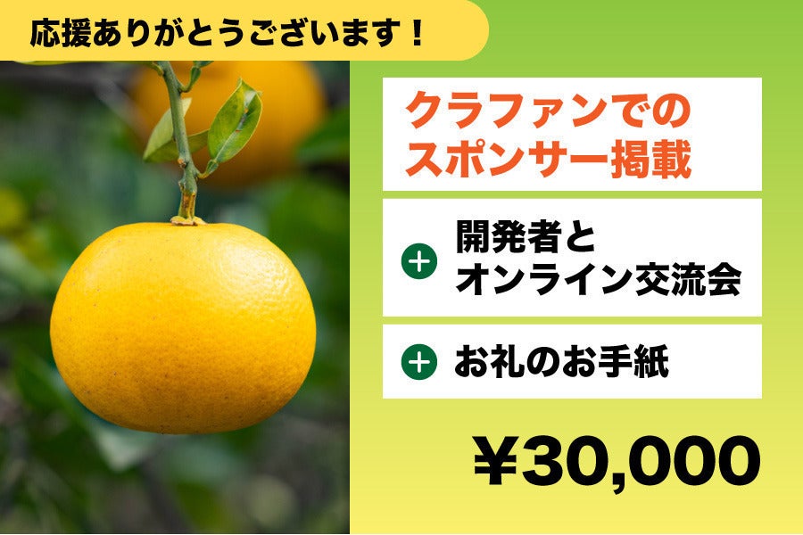 リターン画像
