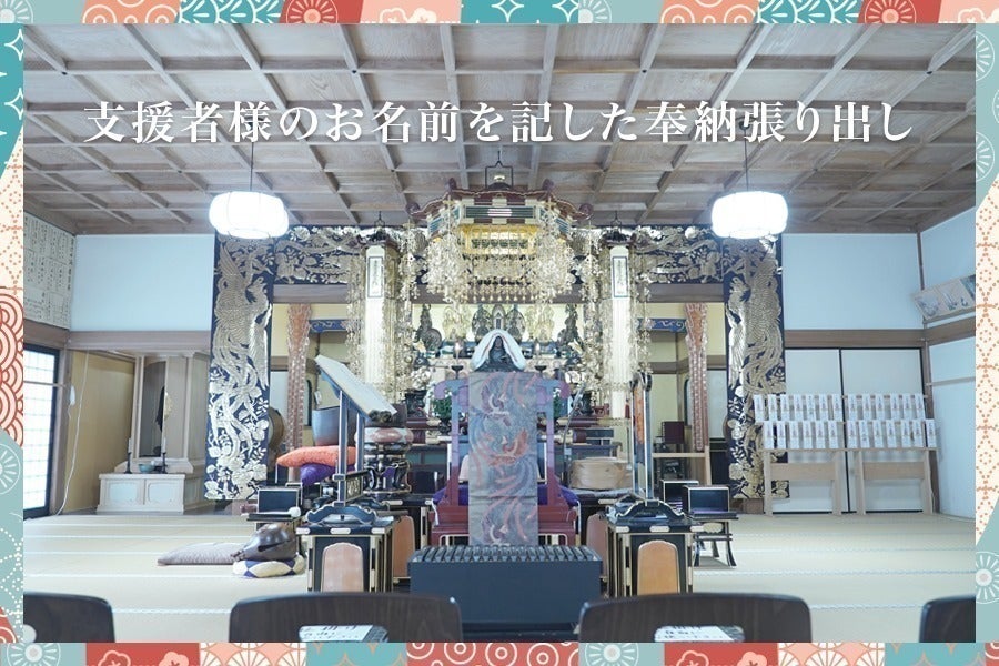 リターン画像