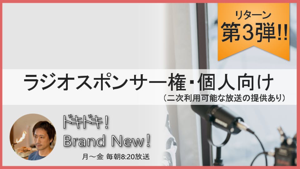 リターン画像