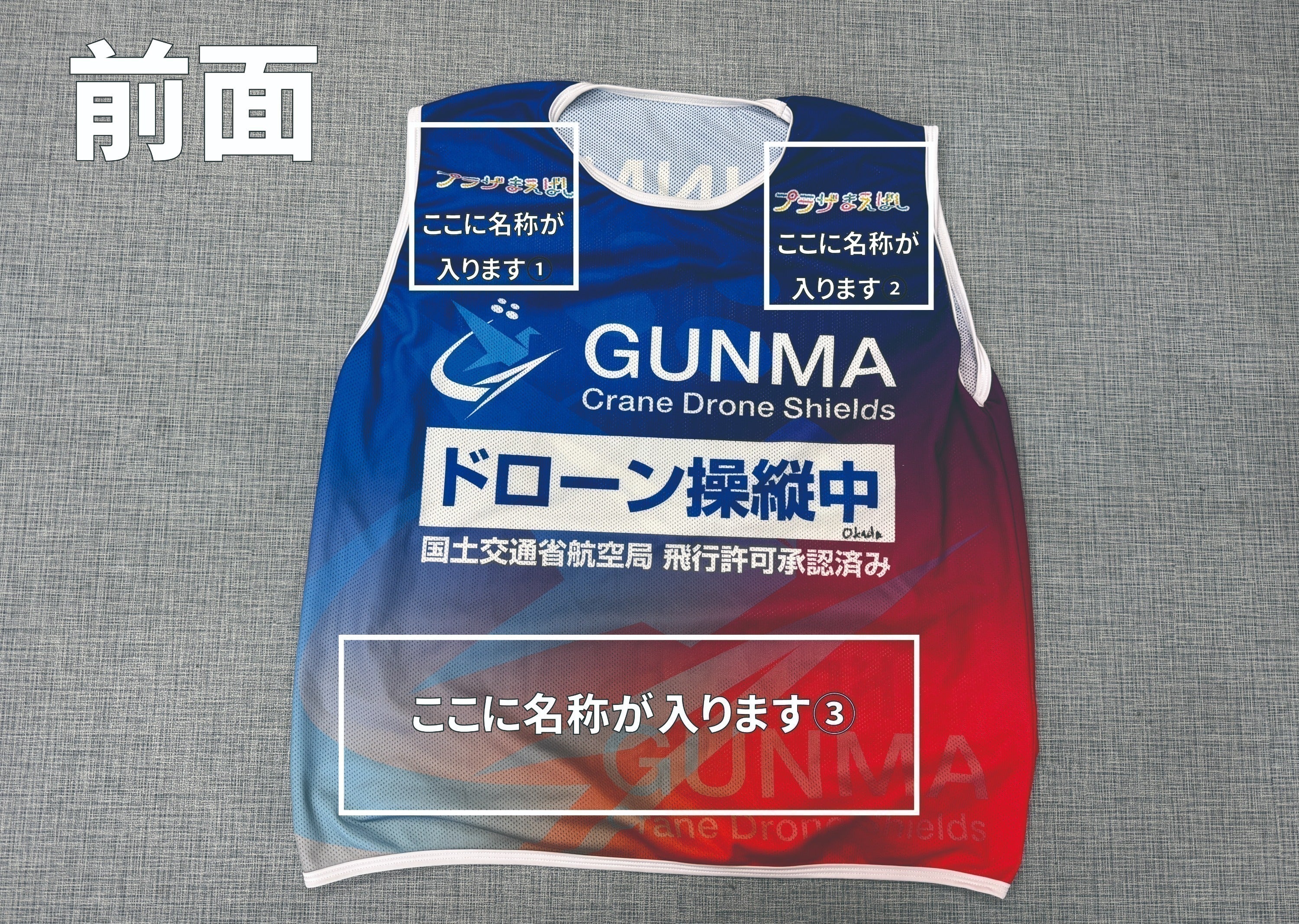 リターン画像
