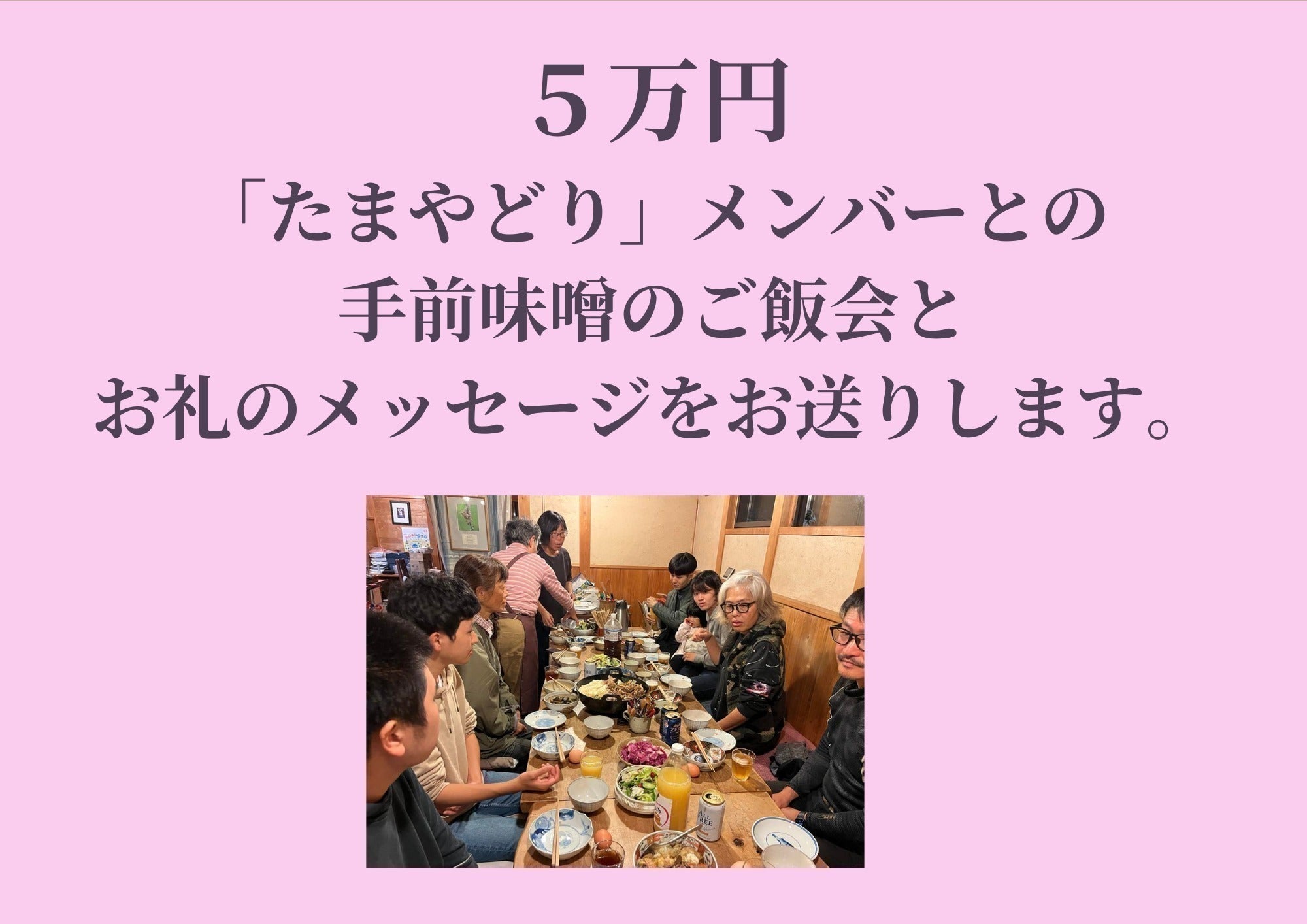 リターン画像