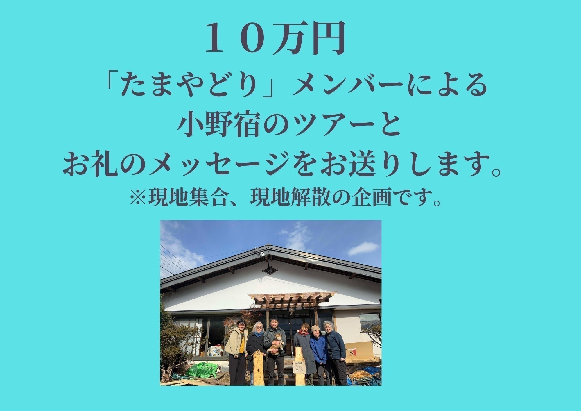 リターン画像