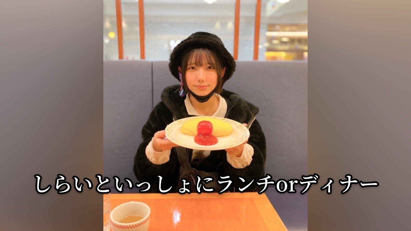 リターン画像