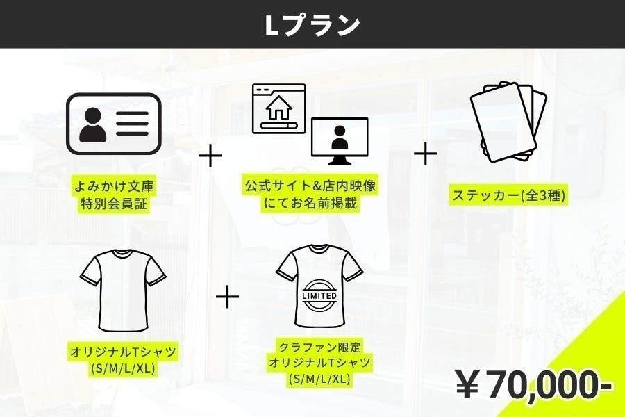 リターン画像