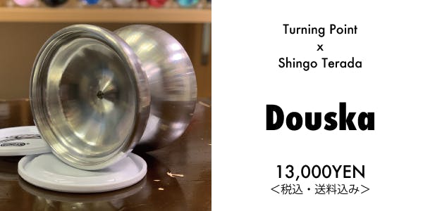 プロダクト進捗】Turning Point x Shingo Terada「ドースカ」 CAMPFIRE (キャンプファイヤー)