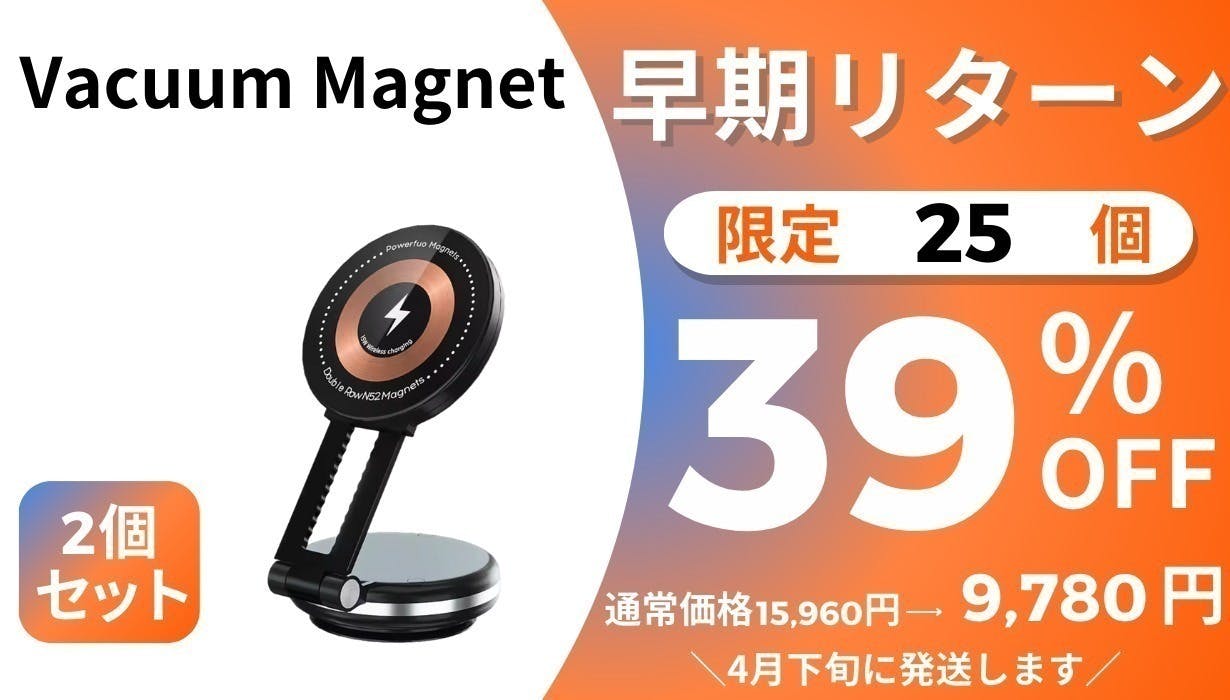 リターン画像