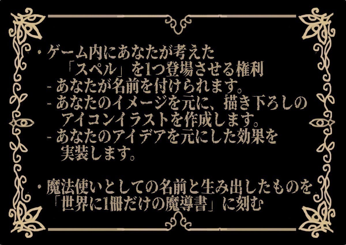 リターン画像