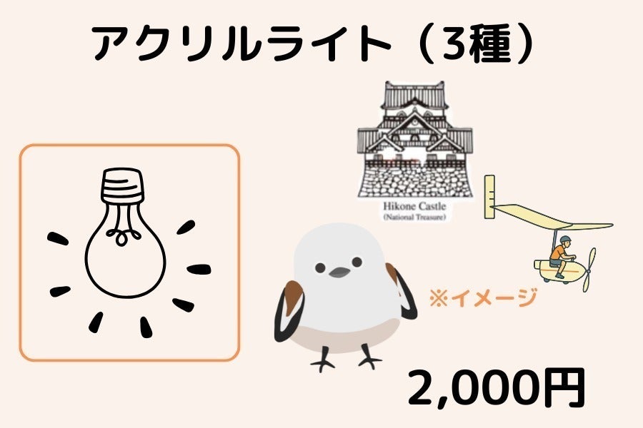 リターン画像