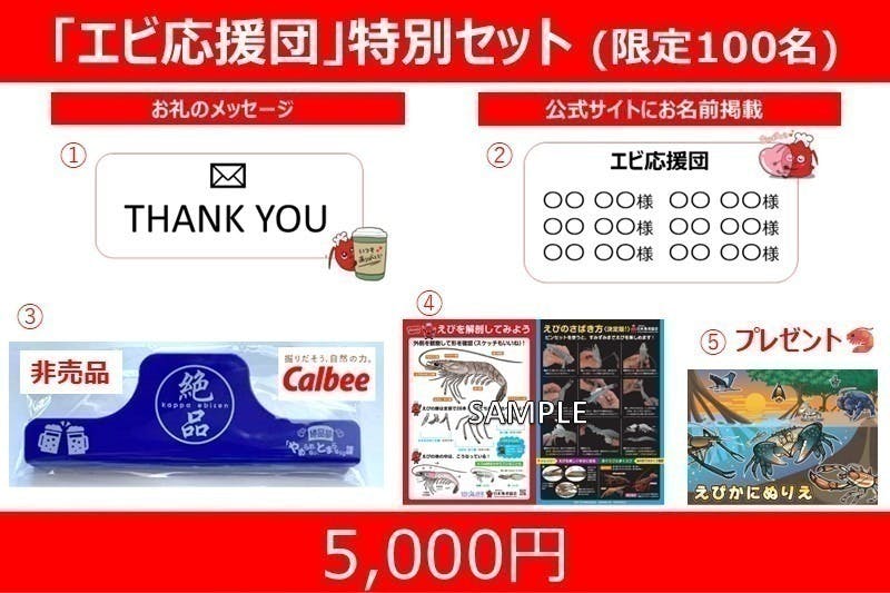 リターン画像