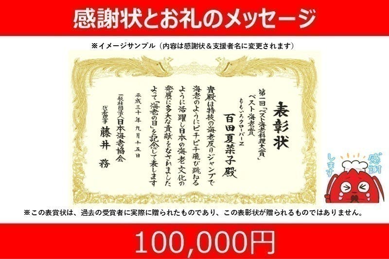 リターン画像