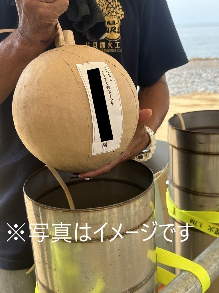 リターン画像