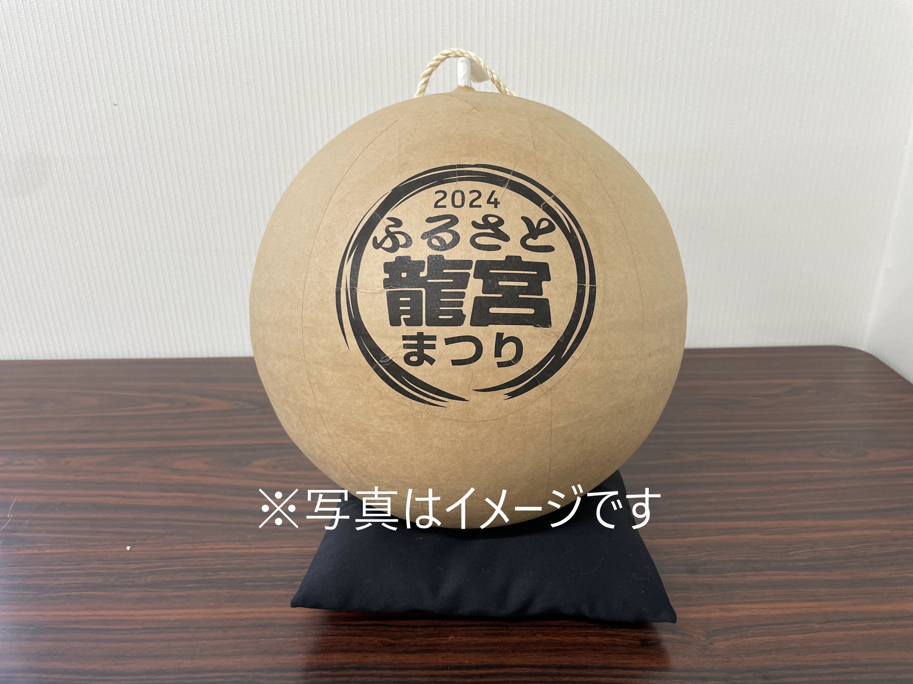リターン画像