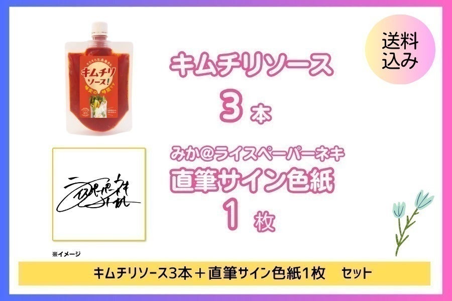 リターン画像
