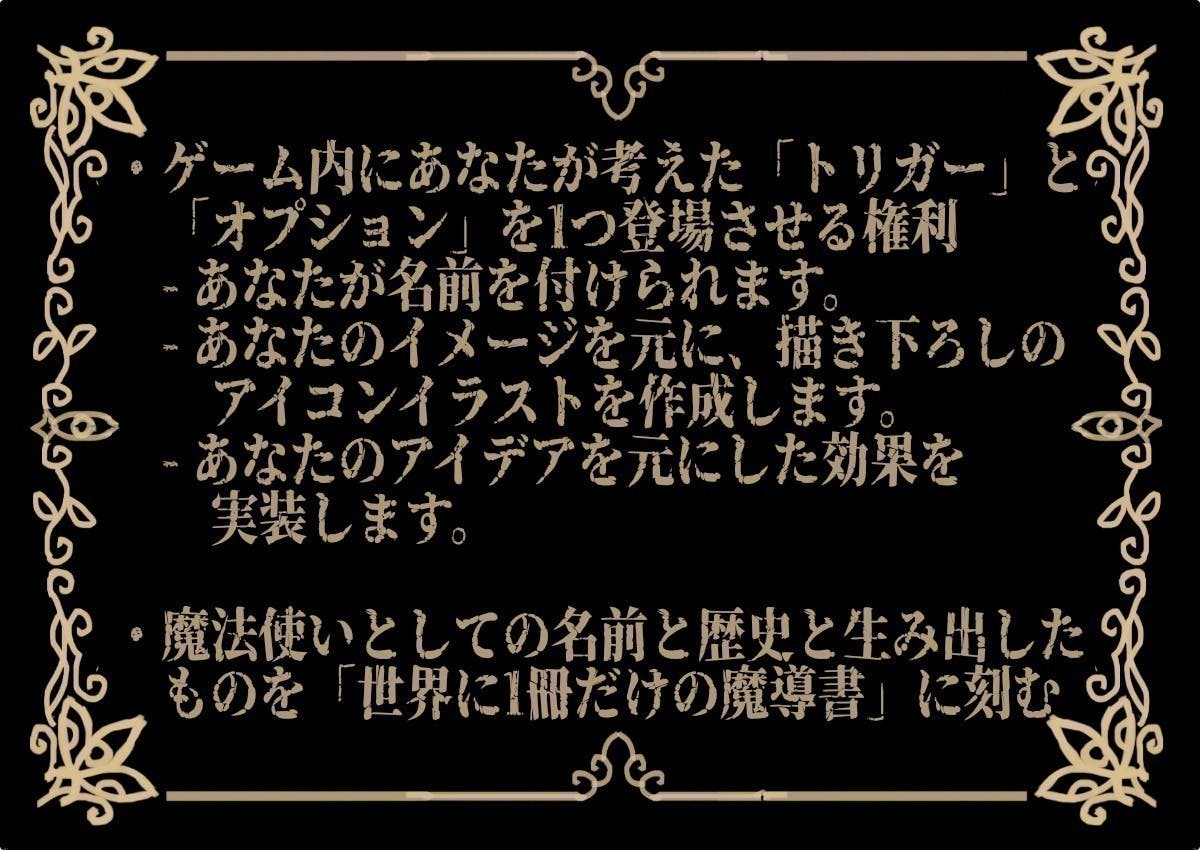 リターン画像