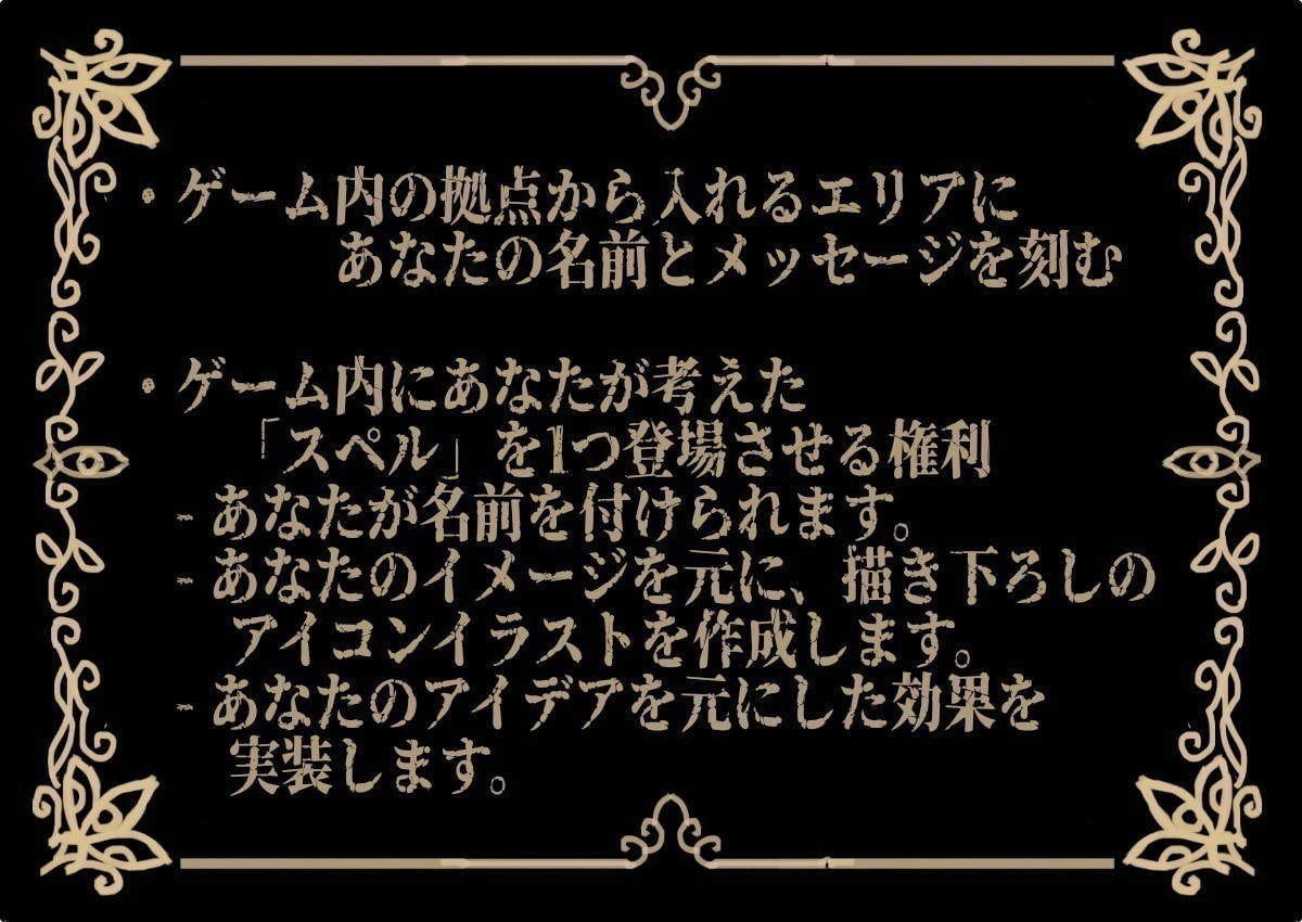 リターン画像