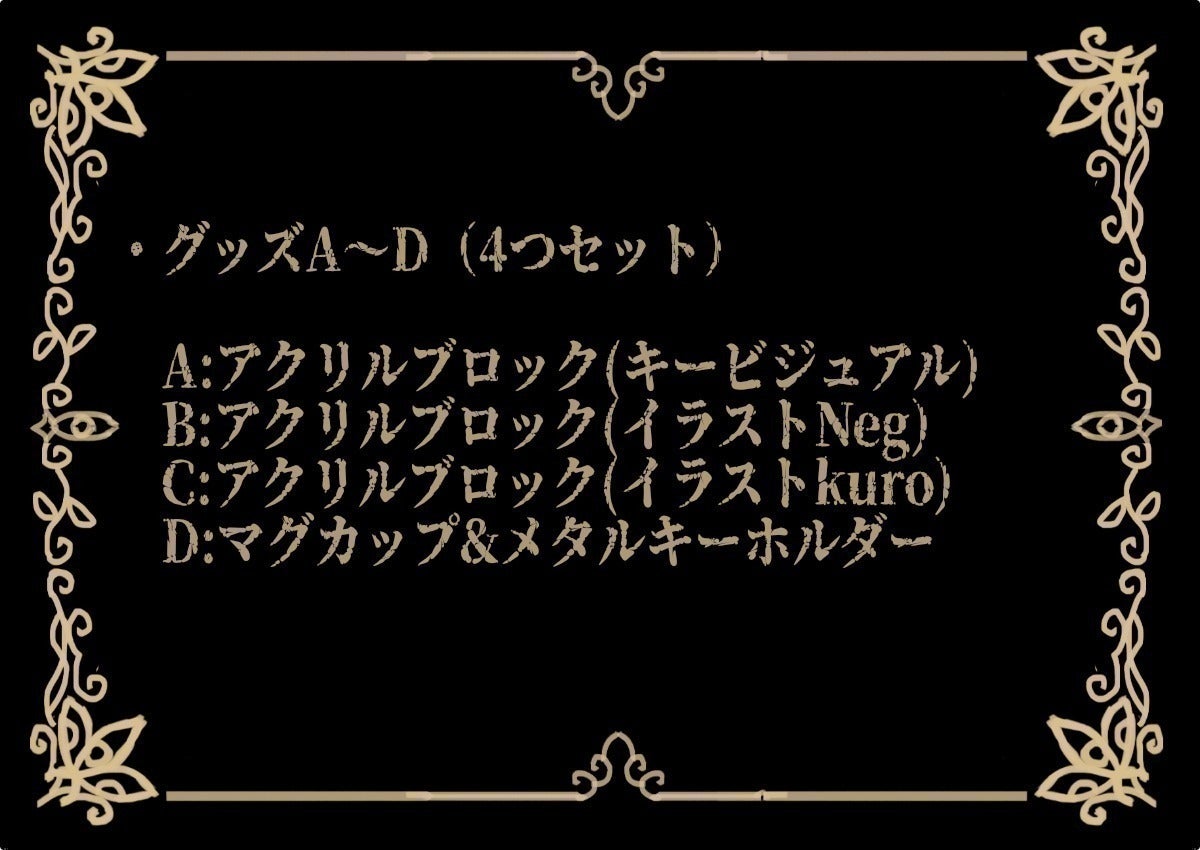Spell Fragments イラストレーターkuroさんによる描き下ろしイラストが