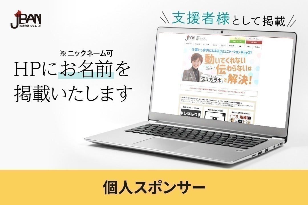 リターン画像