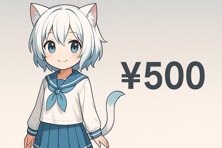 リターン画像