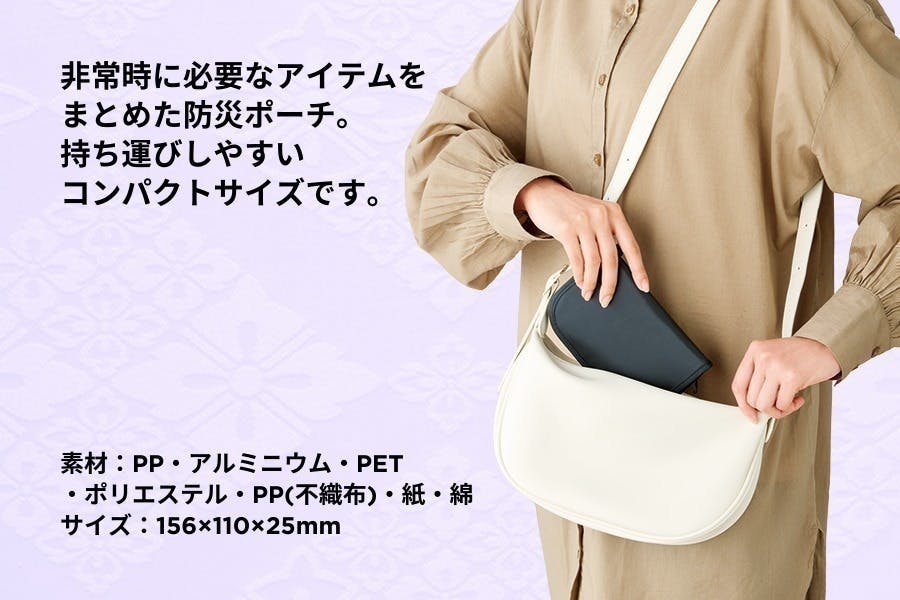 伊藤健太郎・義経公の衣装柄グッズをリターンとして追加