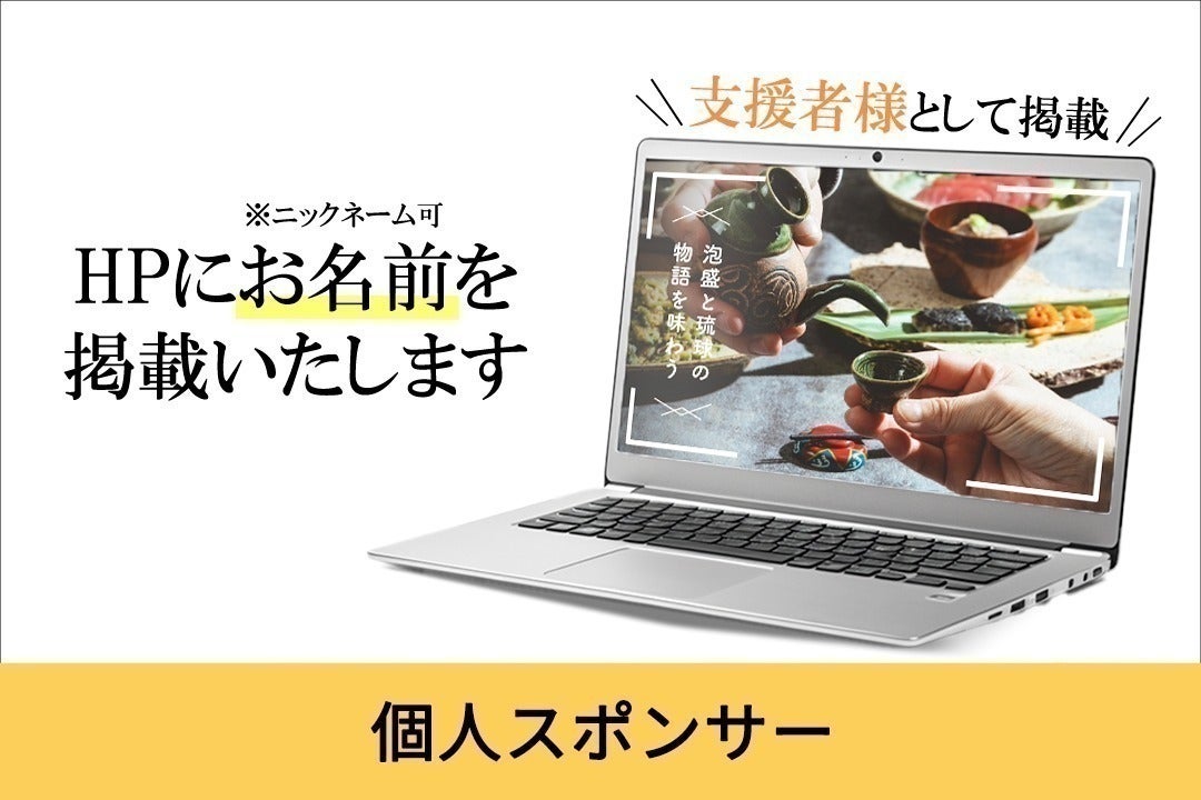 リターン画像