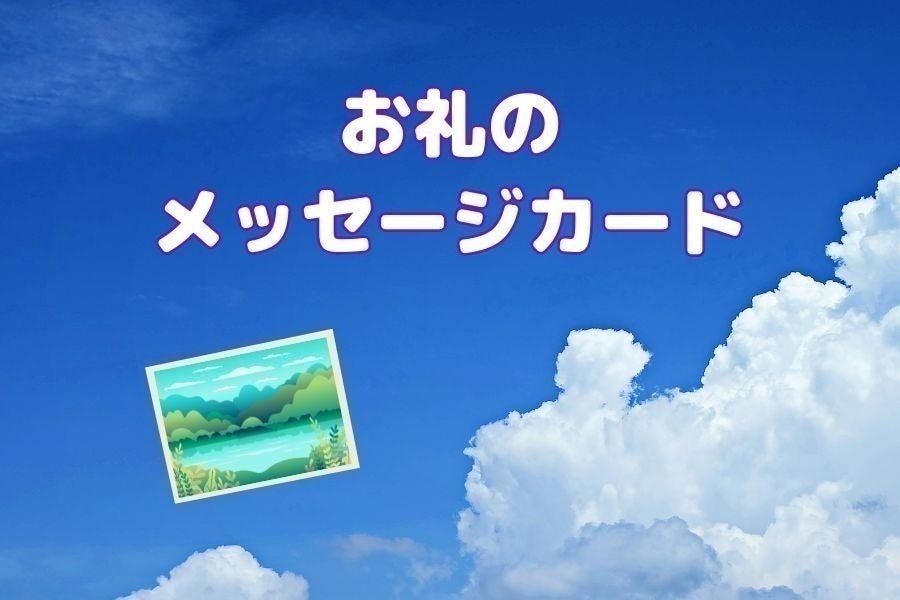 リターン画像