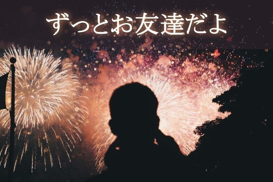 リターン画像