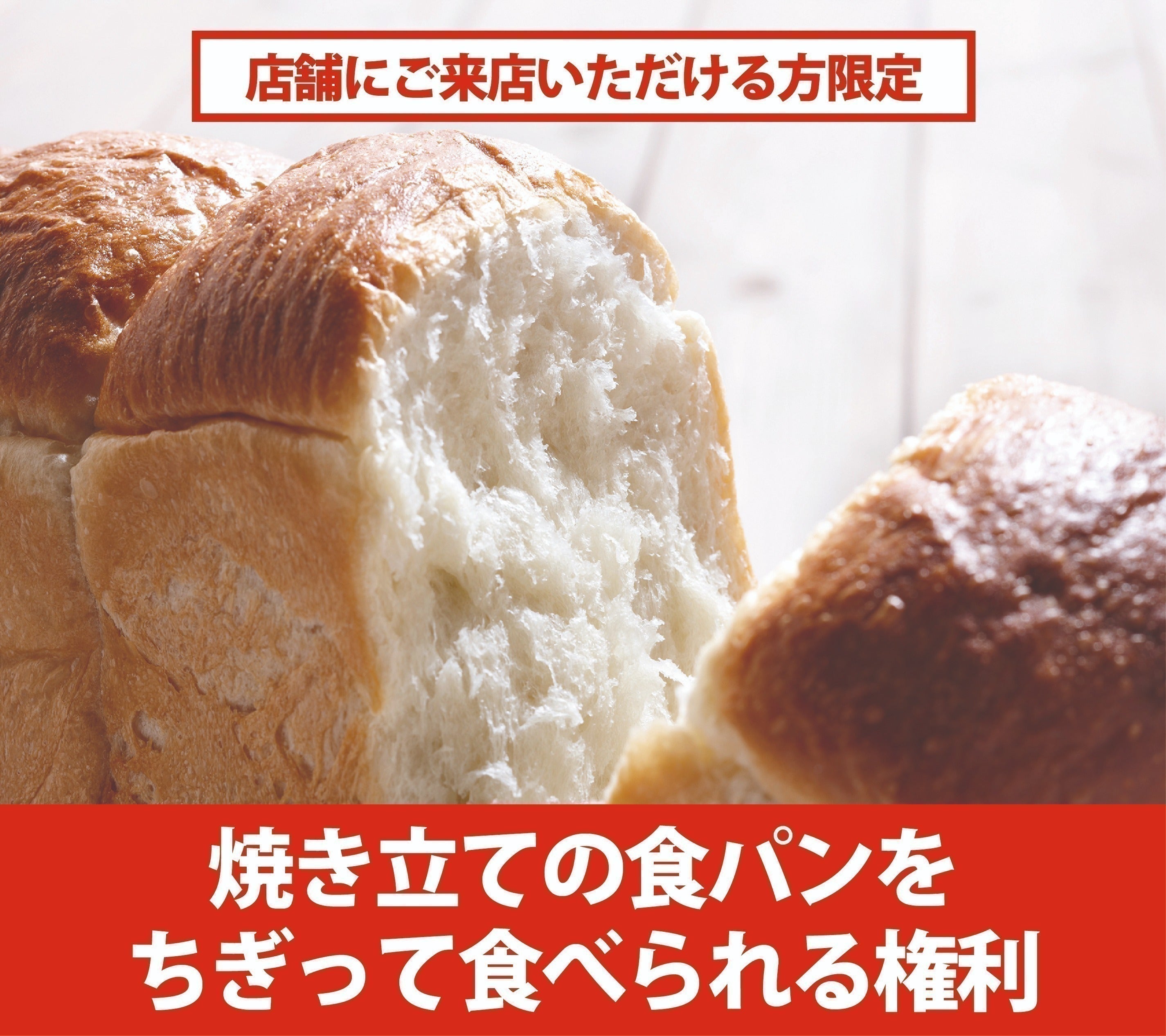 カレーパンGP受賞歴日本一のパン屋さんが運営するPABLOで特製保冷袋を 