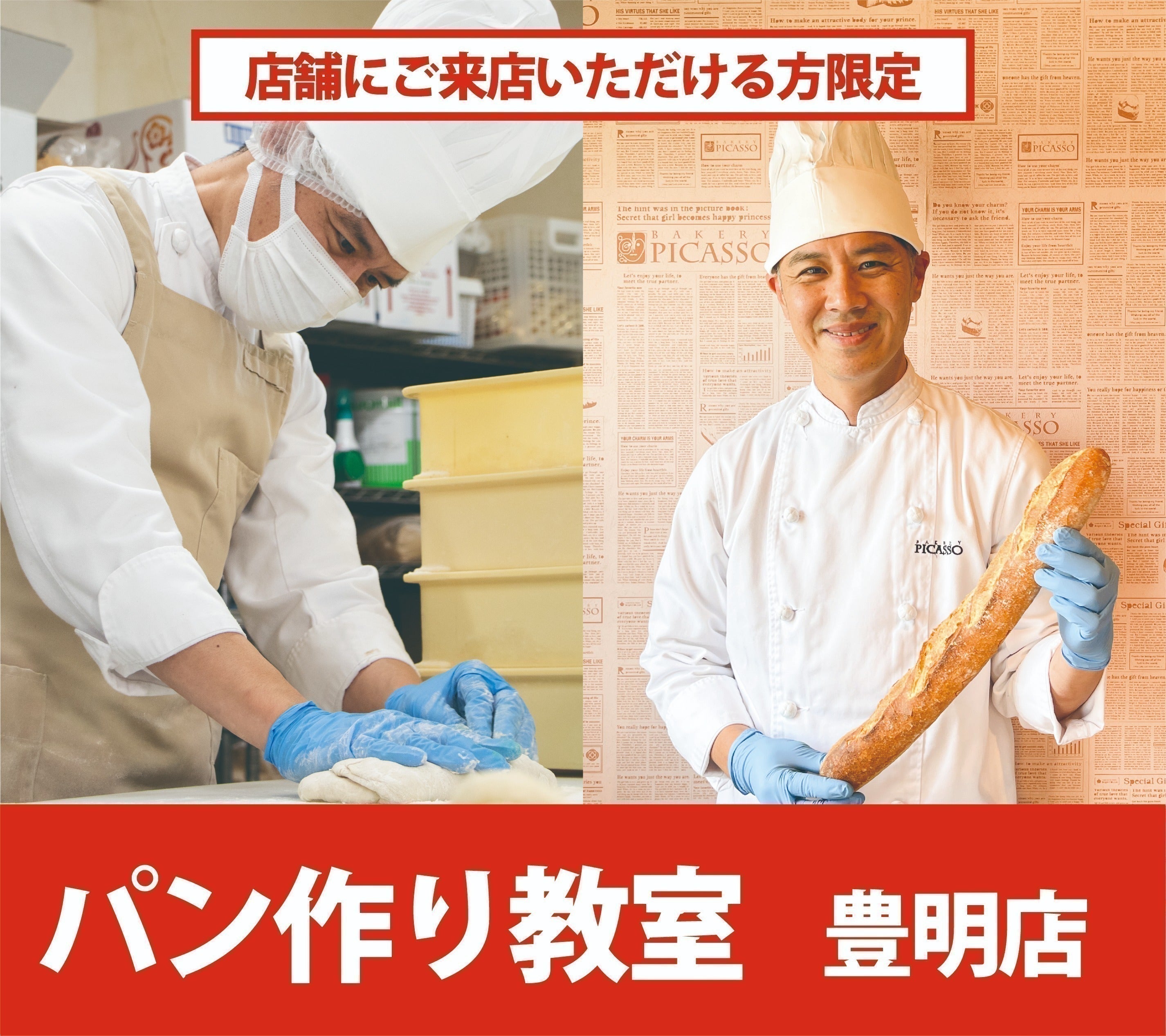 リターン画像