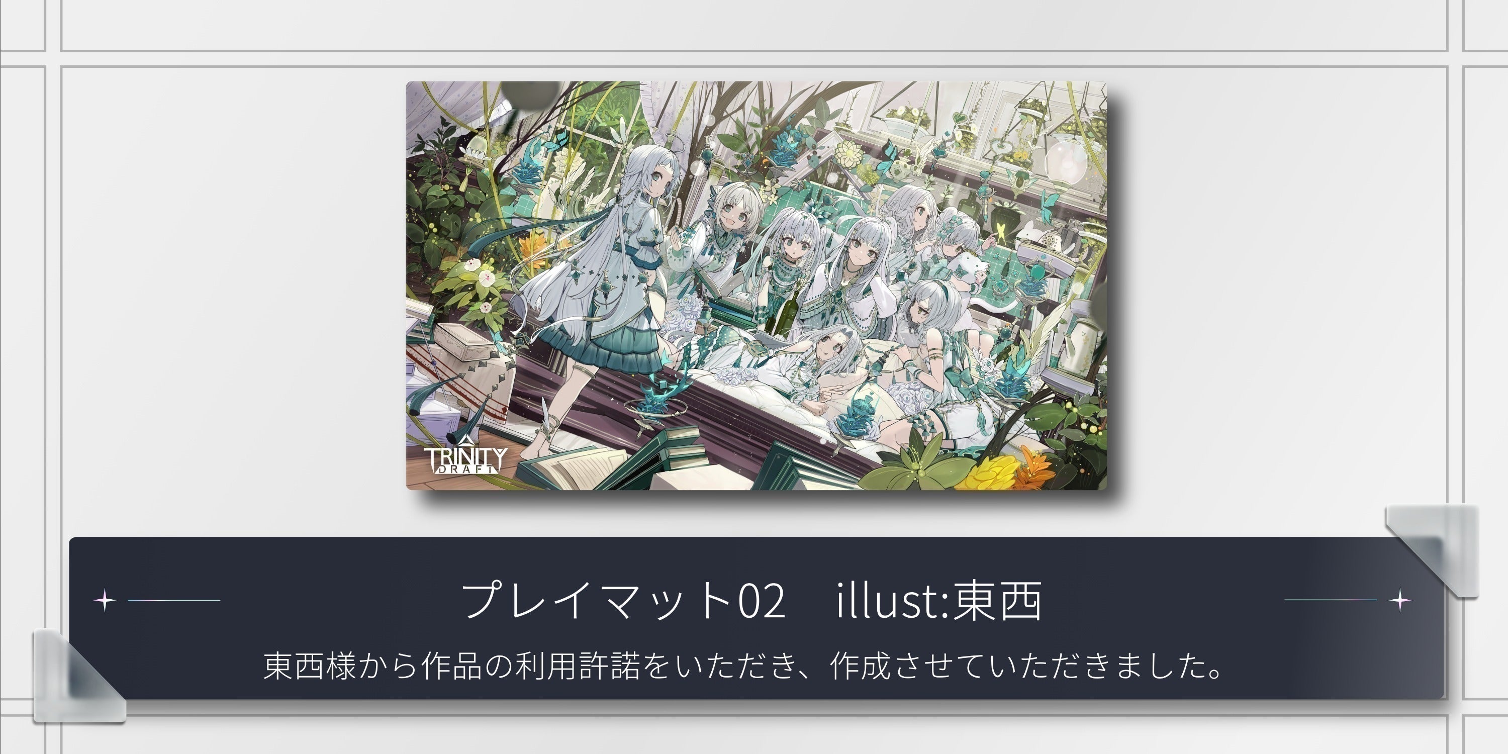 支援額400万】限定プロモカード特典追加のおしらせ!! - CAMPFIRE 支援額400万】限定プロモカード特典追加のおしらせ!! - CAMPFIRE