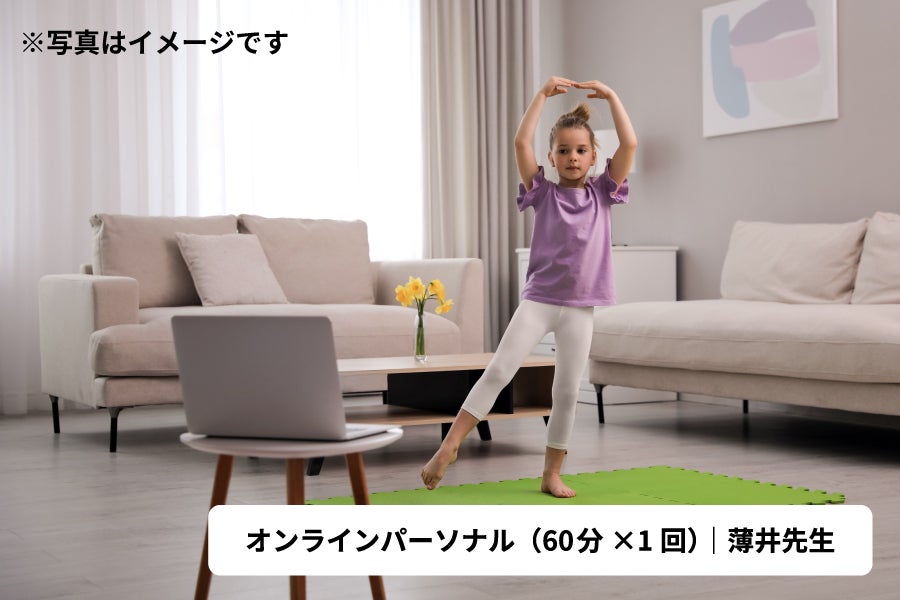 リターン画像