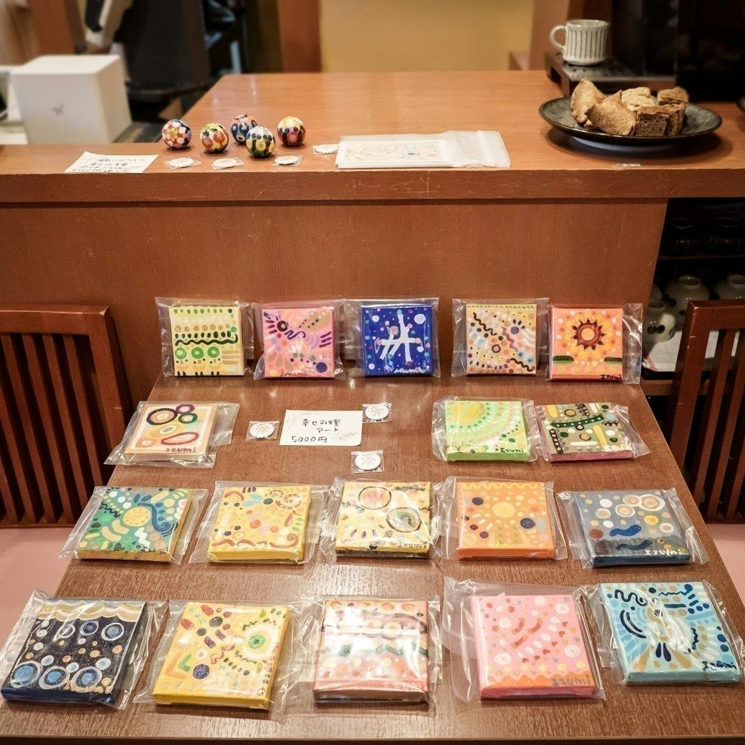 リターン画像