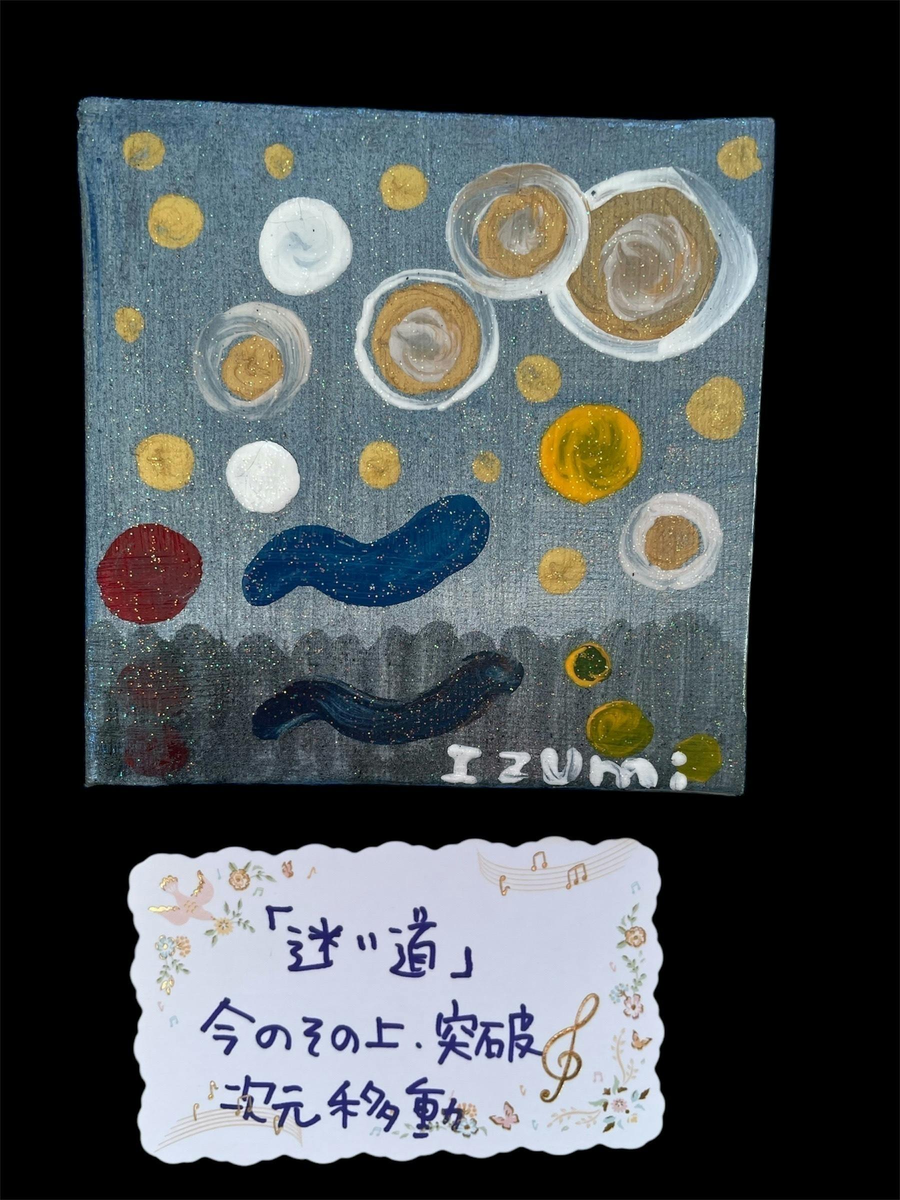 リターン画像