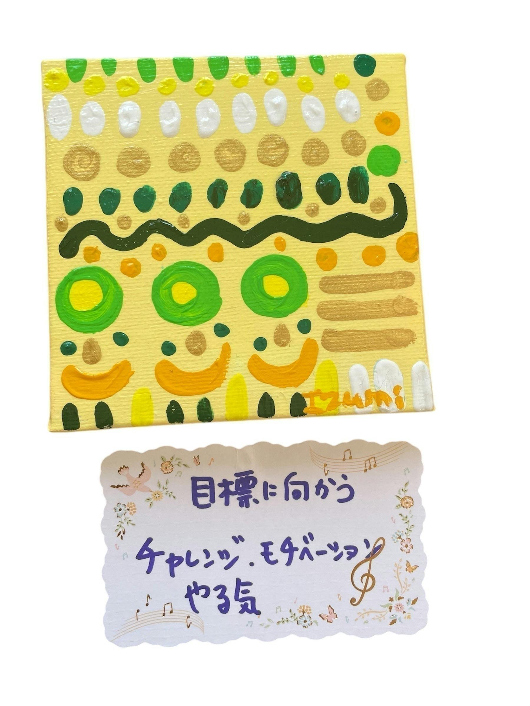リターン画像