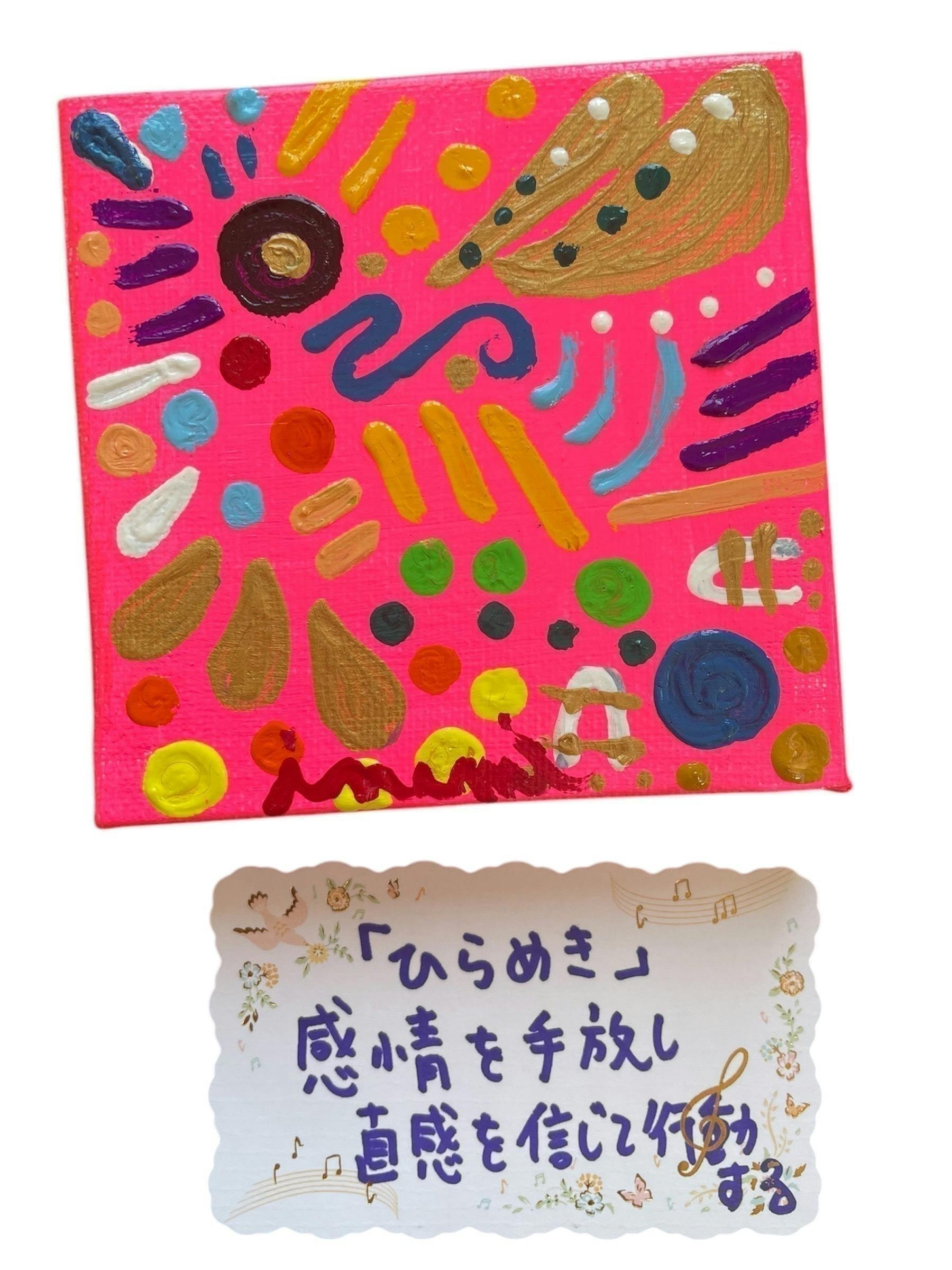 リターン画像