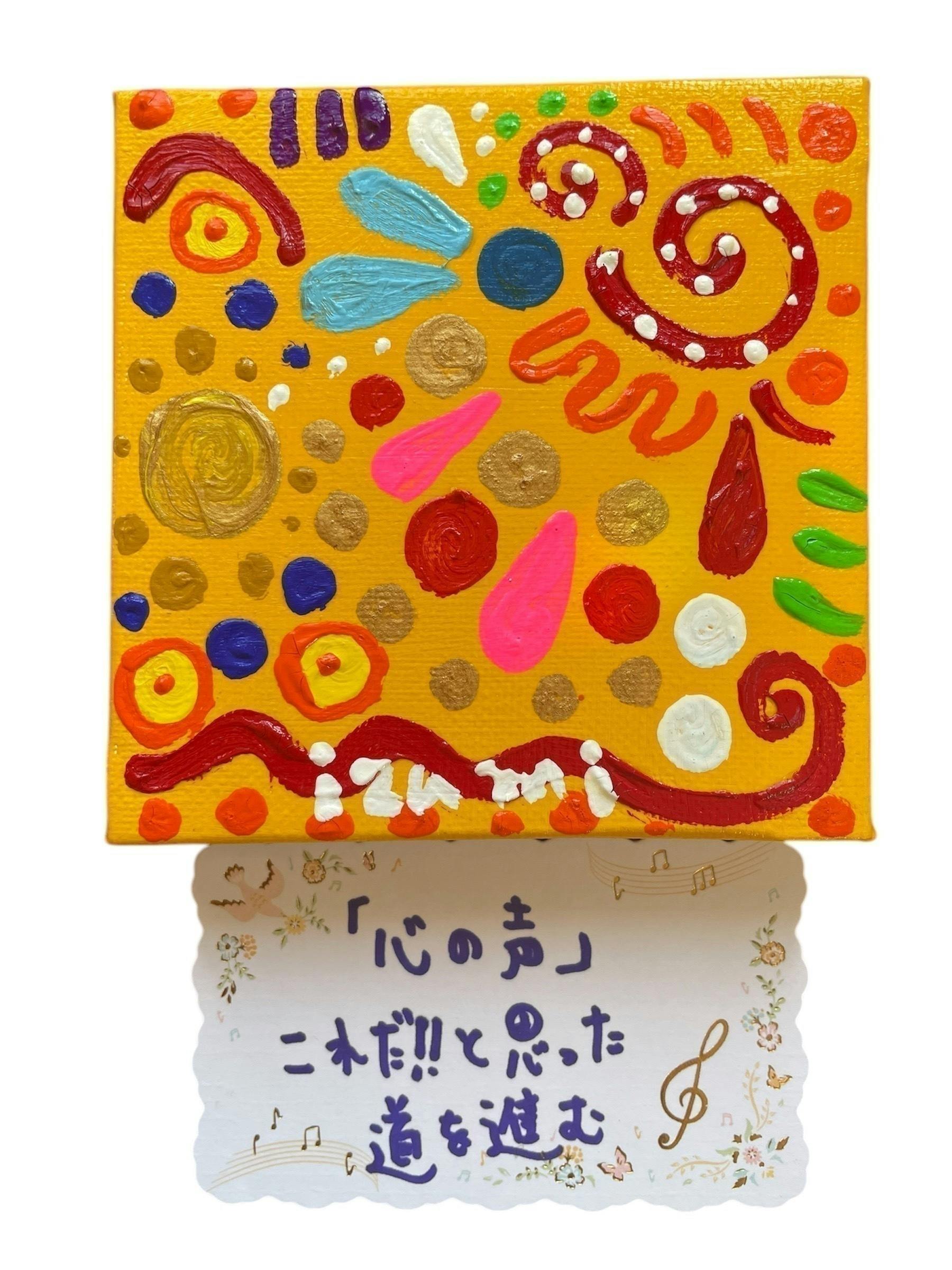 リターン画像
