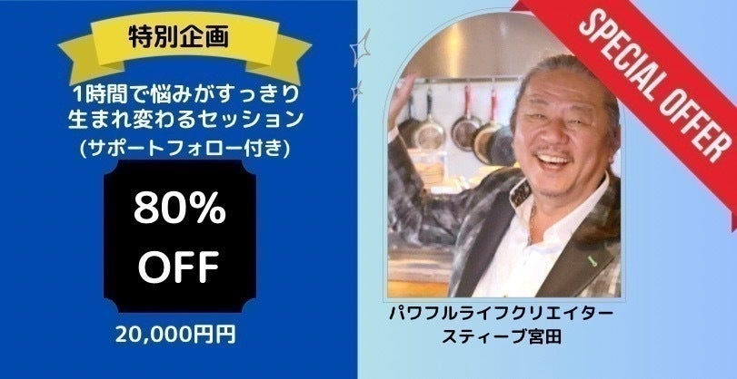 リターン画像