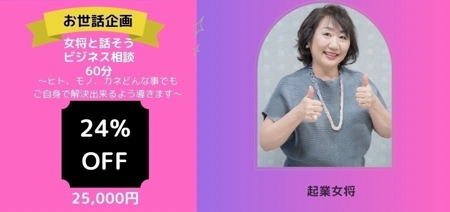 リターン画像
