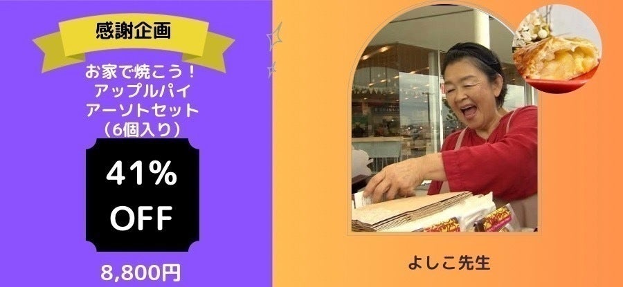 リターン画像