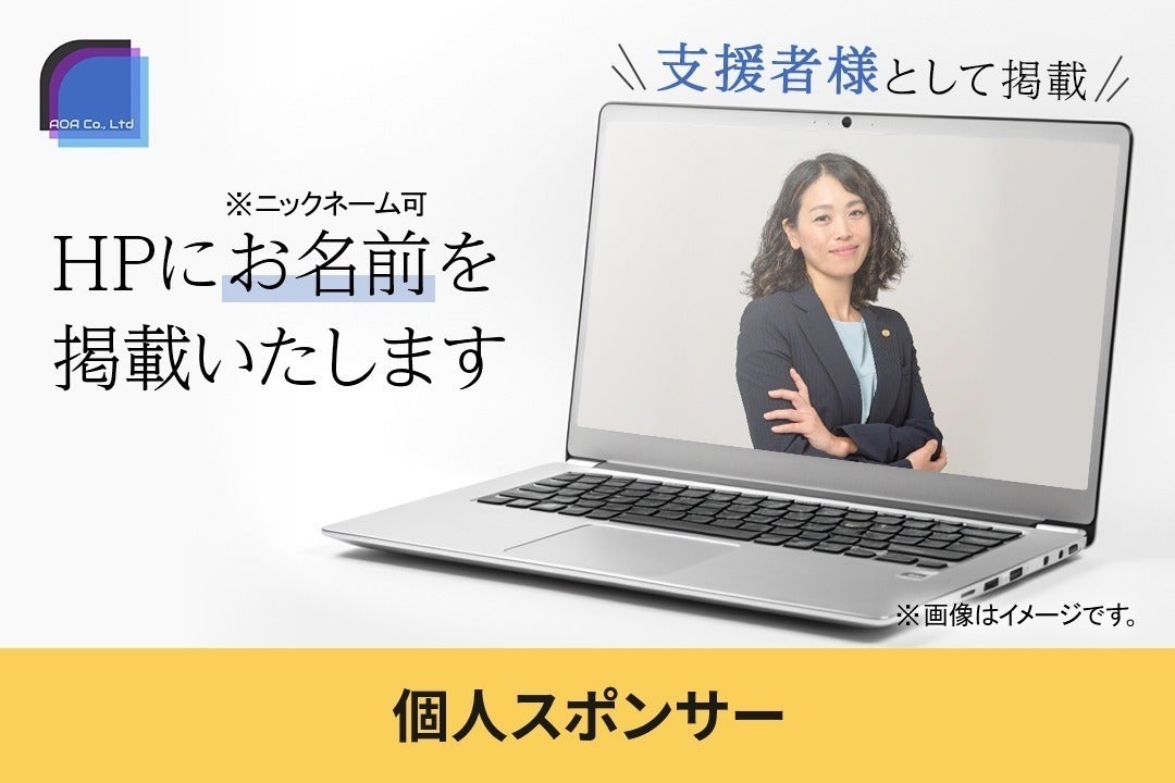 リターン画像