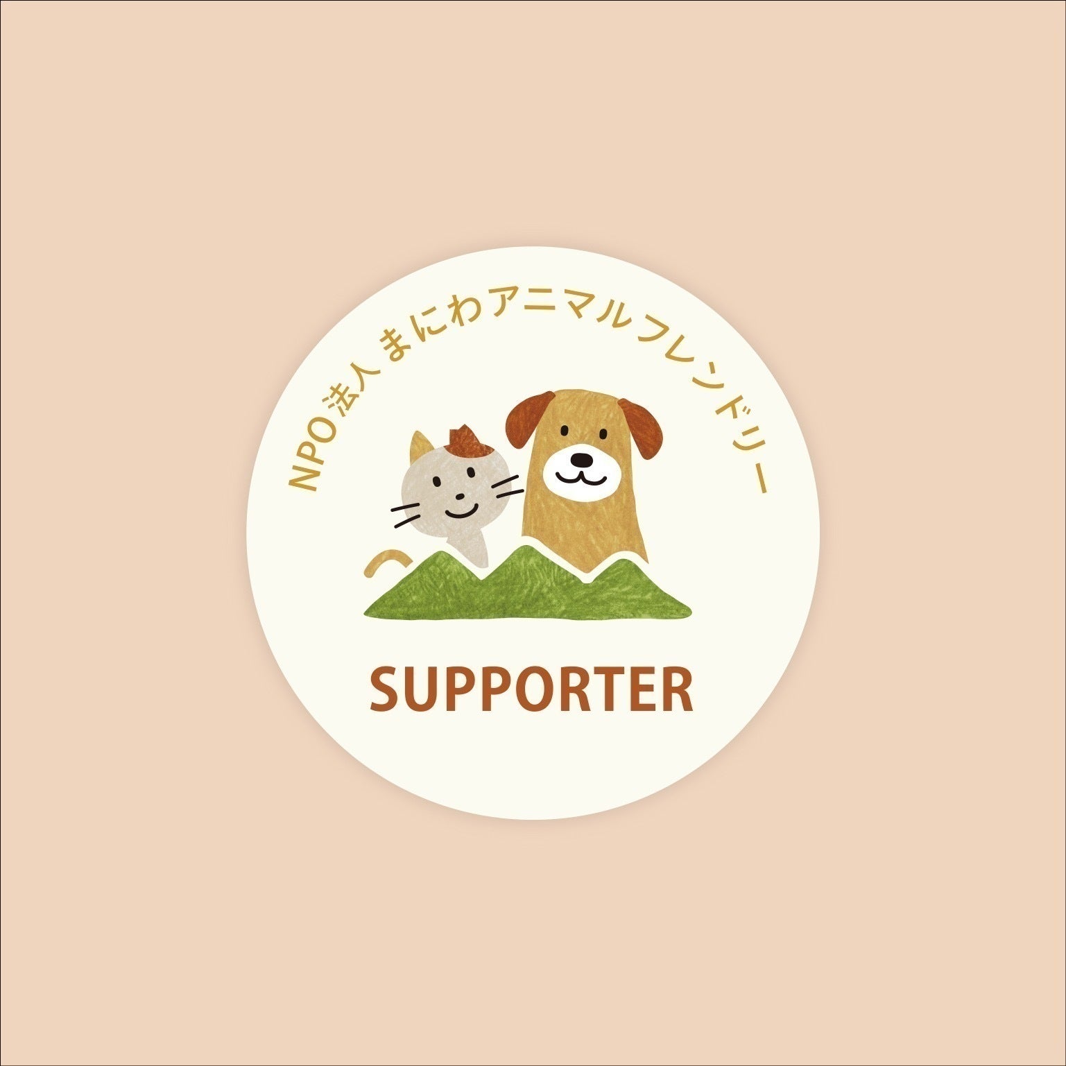 リターン画像