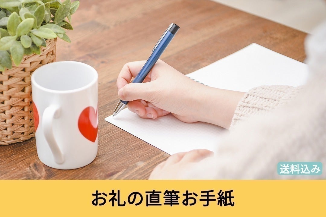 リターン画像